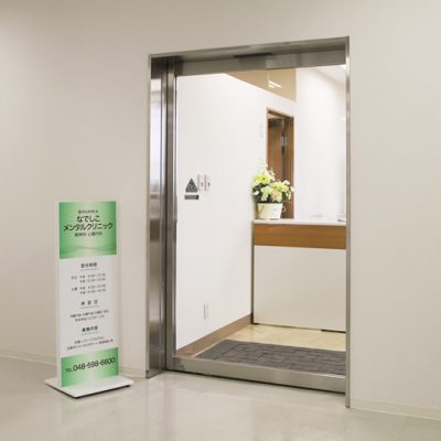 お知らせのイメージ画像