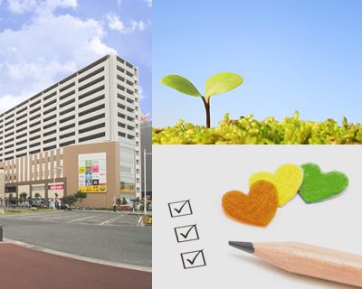 はじめての方へ